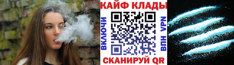 Купить наркотик аптеки Зеленокумск Alpha-PVP  Меф мяу мяу  Конопля  Бутират  КОКАИН  АМФ 