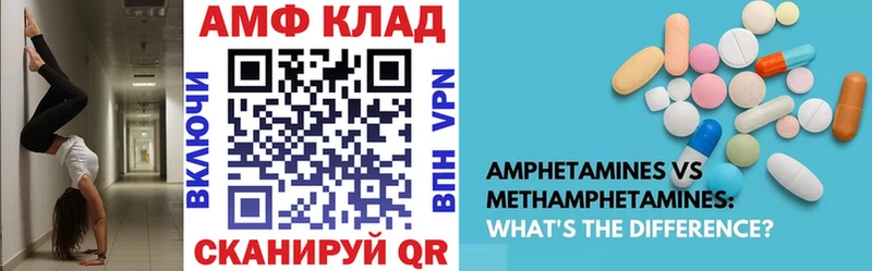 мега как зайти  Зеленокумск  АМФ VHQ  закладки 