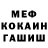 MDMA VHQ Kobi Men