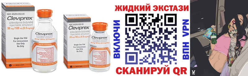 купить наркотики цена  Зеленокумск  мориарти клад  Бутират оксибутират 