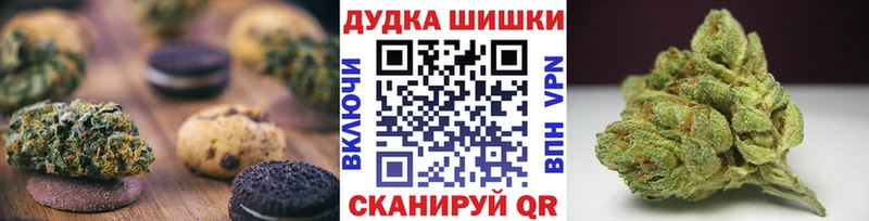 Cannafood конопля  хочу   Зеленокумск 