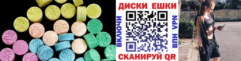 ЭКСТАЗИ Philipp Plein Зеленокумск