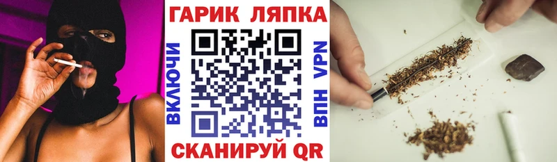 Гашиш ice o lator  Зеленокумск 