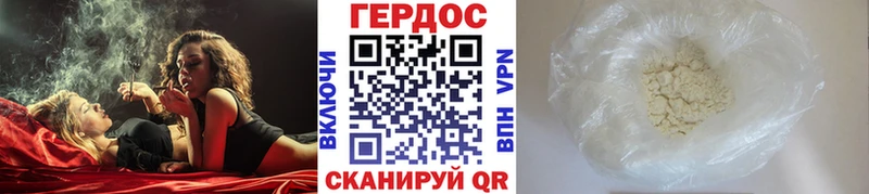 ГЕРОИН VHQ  наркота  Зеленокумск 