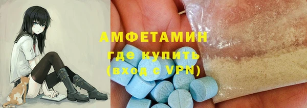 меф VHQ Армянск