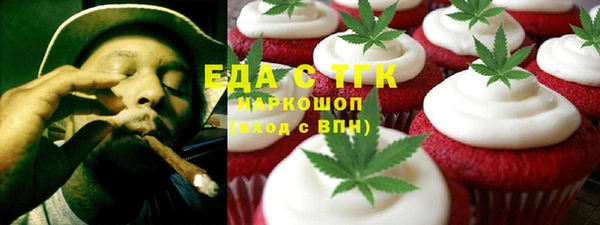 меф VHQ Армянск