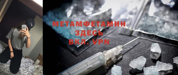 меф VHQ Армянск