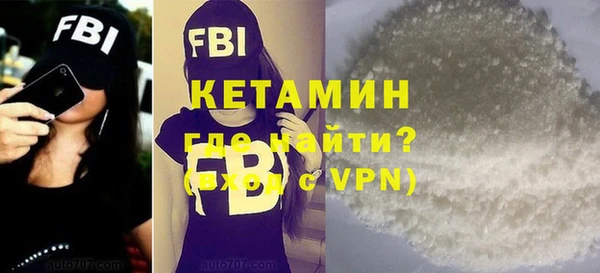 mdpv Балахна
