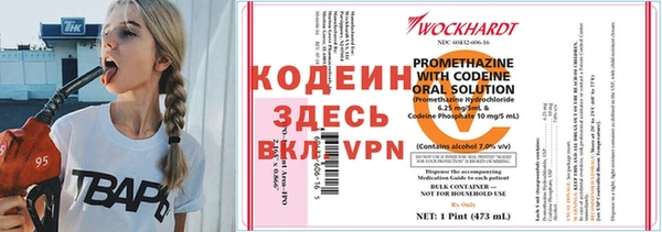 меф VHQ Армянск