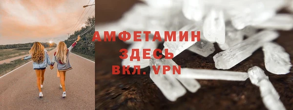 меф VHQ Армянск