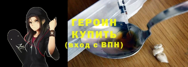 mdpv Балахна