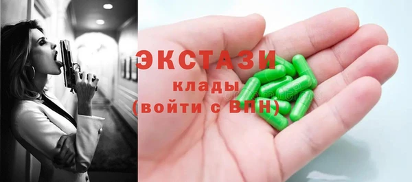 кокаин Балабаново