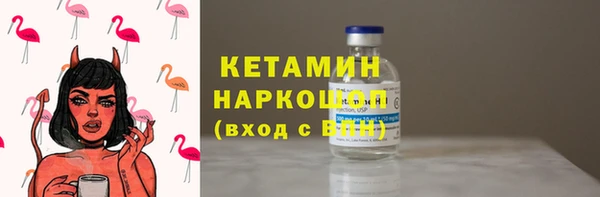 кокаин Балабаново