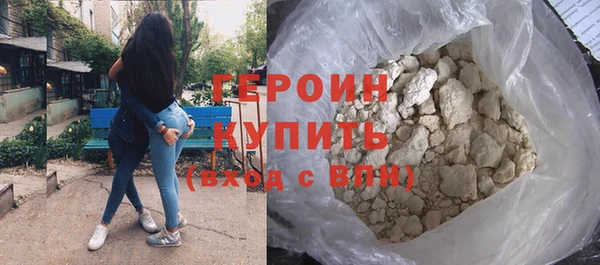 героин Аркадак