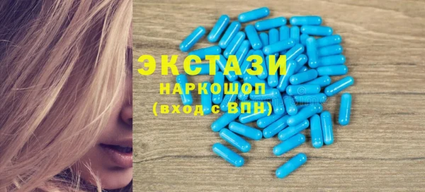 меф VHQ Армянск