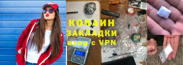 mdpv Балахна