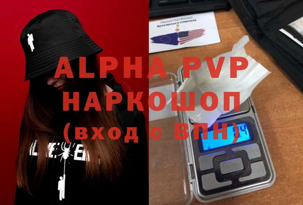 mdpv Балахна