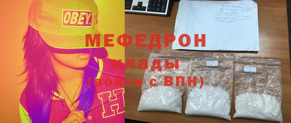 mdpv Балахна