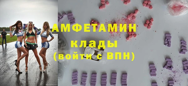 мет Баксан