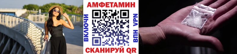 Метамфетамин мет  Зеленокумск 